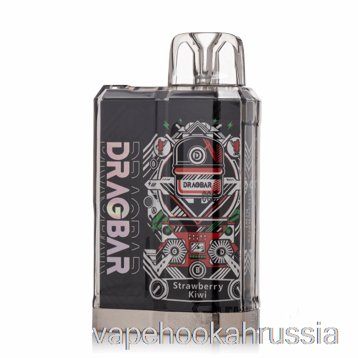 Vape Russia Dragbar B3500 одноразовый клубника киви